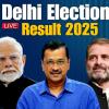 LIVE: Delhi Election Results 2025 : दिल्ली विधानसभा चुनाव परिणाम 2025, पल-पल की जानकारी