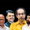 Maharashtra Politics : अघाड़ी में पड़ी दरार, फडणवीस से मिले उद्धव, शिंदे की शरद पवार ने की तारीफ, महाराष्ट्र में नए सियासी समीकरण