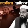 Hafiz Saeed Death :  क्या मारा गया लश्कर सरगना हाफिज सईद? ऑपरेशन अलविदा का भारत से क्या है संबंध