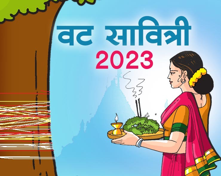 vat savitri vrat 2023