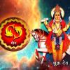 Shukra Gochar 2025: शुक्र का मीन राशि में 123 दिन के लिए गोचर, जानिए 12 राशियों का राशिफल