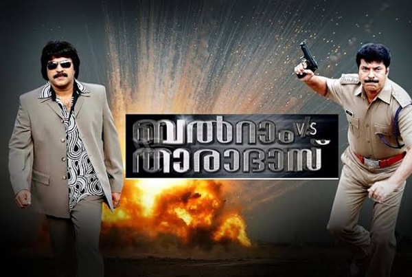 Why Mammootty’s Movie “Balram vs Taradas” was a Huge Flop in 2006