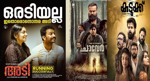 Top OTT Releases This Week: Mammootty’s Kannur Squad, Fahadh Faasil’s Dhoom, and More