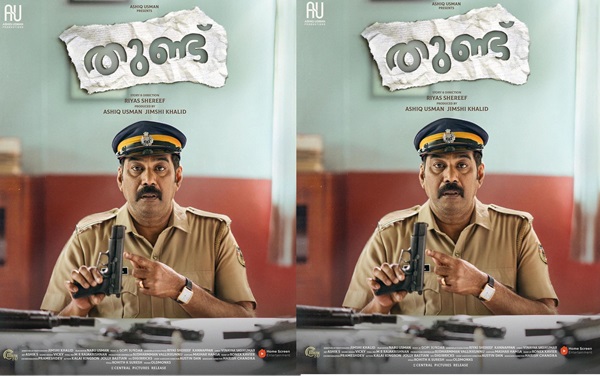 Thundu Bijumenon movie