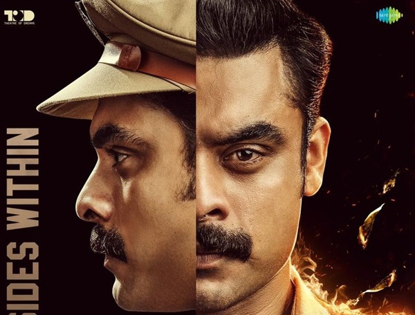 Tovino Thomas  Anweshippin Kandethum