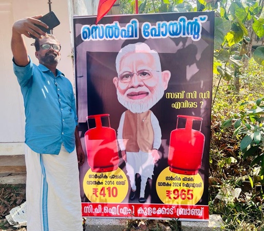 Narendra Modi Troll, LPG, Modi troll