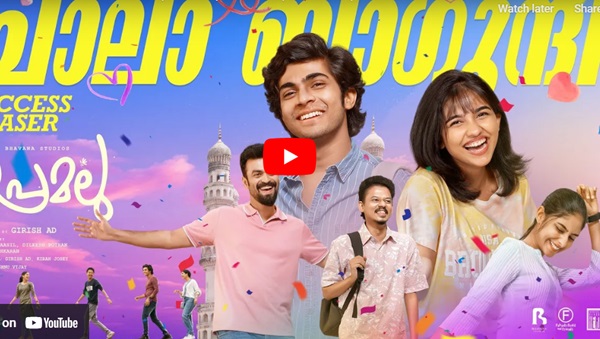 Premalu Success Teaser