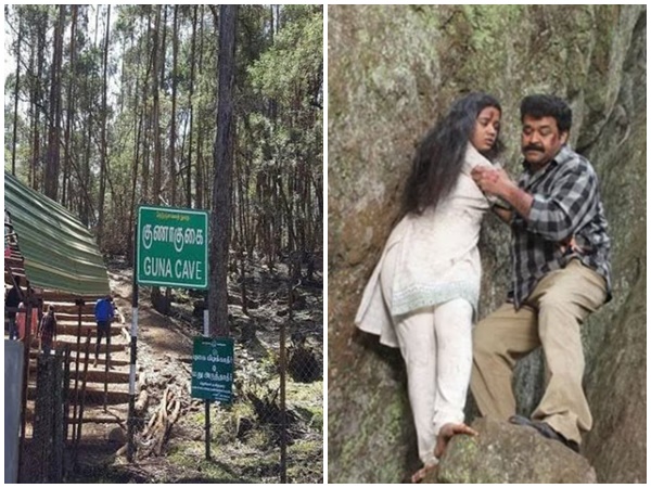 Guna Cave, Manjummel Boys, Mohanlal in Guna cave, Kamal Haasan, Cinema News, Webdunia Malayalam