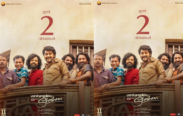 varshangalkku shesham