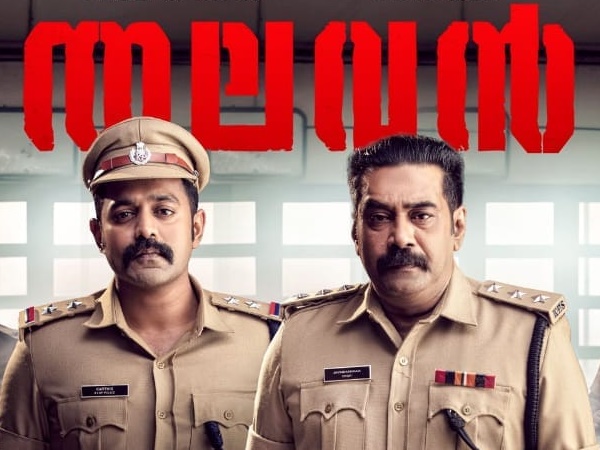 Thalavan Movie