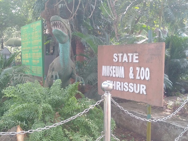 Thrissur Zoo