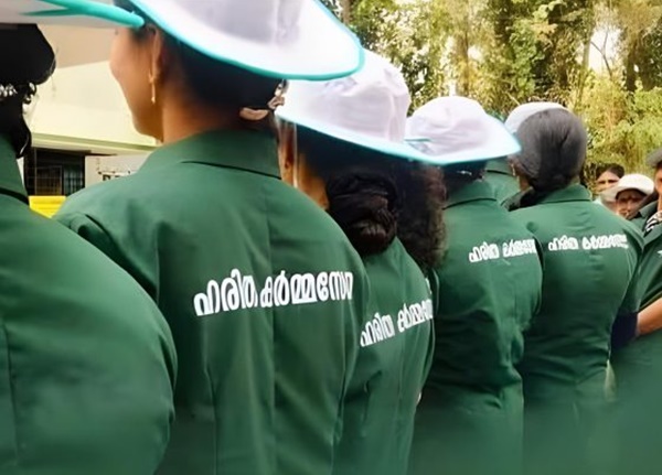 Haritha Karma Sena - Kerala