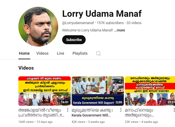 Lorry Udama Manaf Youtube Channel