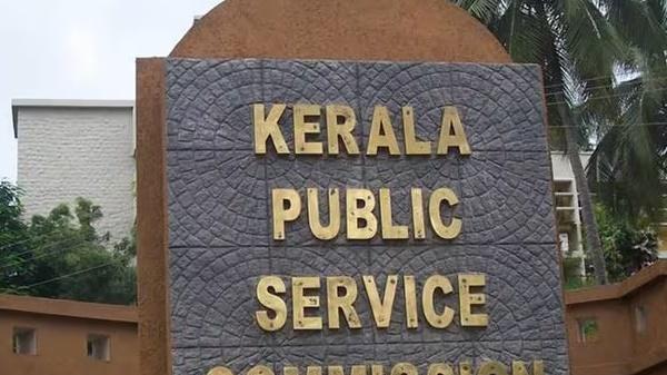 Kerala PSC