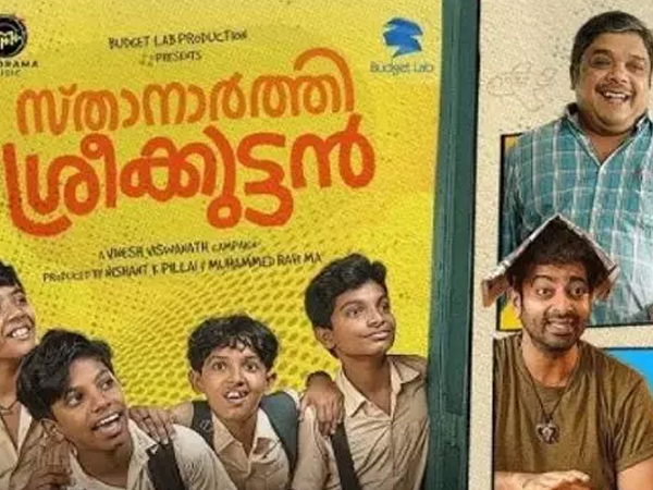 sthanarthi sreekuttan