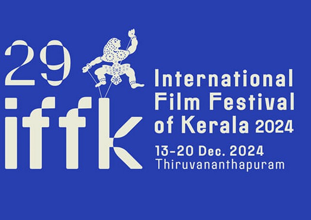 IFFK
