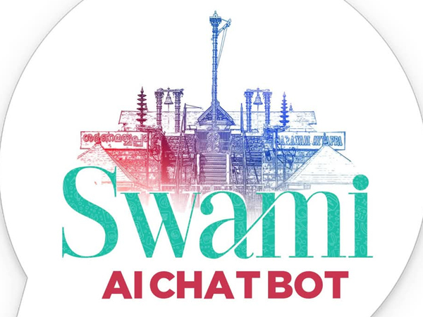 swami chatbot