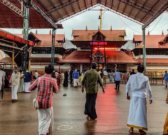 Guruvayur