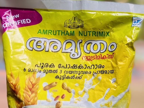 Amrutham Podi