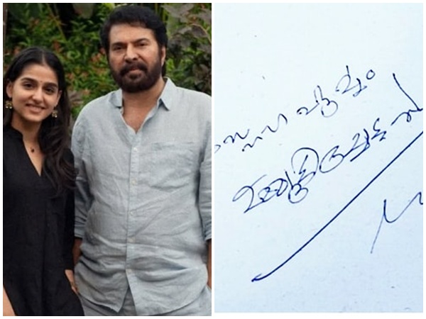 Mammootty and Anaswara Rajan