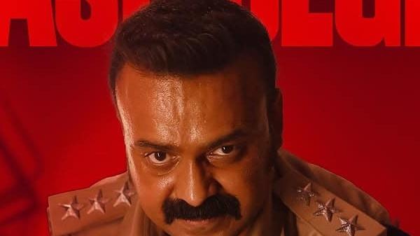 Officer On Duty Review