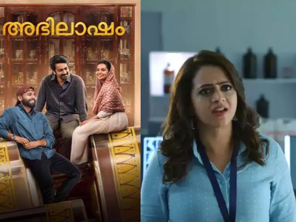 അഭിലാഷം ഇന്ന് OTT-യിൽ,ഹണ്ട് ത്രില്ലർ സിനിമ കാണാം,അഭിലാഷം സിനിമ OTT റിലീസ്,ഹണ്ട് മലയാളം സിനിമ OTT,Abhilasham movie,Saiju Kurup Abhilasham,Bhavana Menon Hunt,Malayalam OTT movies this week,Abhilasham movie OTT release,Hunt thriller movie OTT,Abhilasham