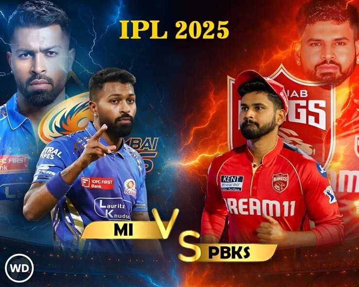 PBKS vs MI, PBKS vs MI Play off, Qualifiers, IPL Playoff,IPL 2025,Ahmedabad ground,പഞ്ചാബ് കിംഗ്സ്- മുംബൈ ഇന്ത്യൻസ്, ഐപിഎൽ ക്വാളിഫയർ, ഐപിഎൽ പ്ലേ ഓഫ്, പഞ്ചാബ്- മുംബൈ