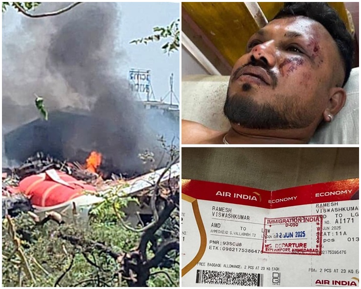 Air India plane crash, Air India aircraft accident, Air India flight crash news, Air India crash latest updates, Air India aviation accident, Air India flight incident, अहमदाबाद में एयर इंडिया का प्लेन क्रैश, എയര്‍ ഇന്ത്യ, എയര്‍ ഇന്ത്യ വിമാനം തകര്‍ന്