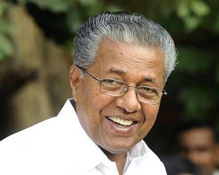 Cabinet Decisions, Cabinet Decisions June 18, Pinarayi Vijayan