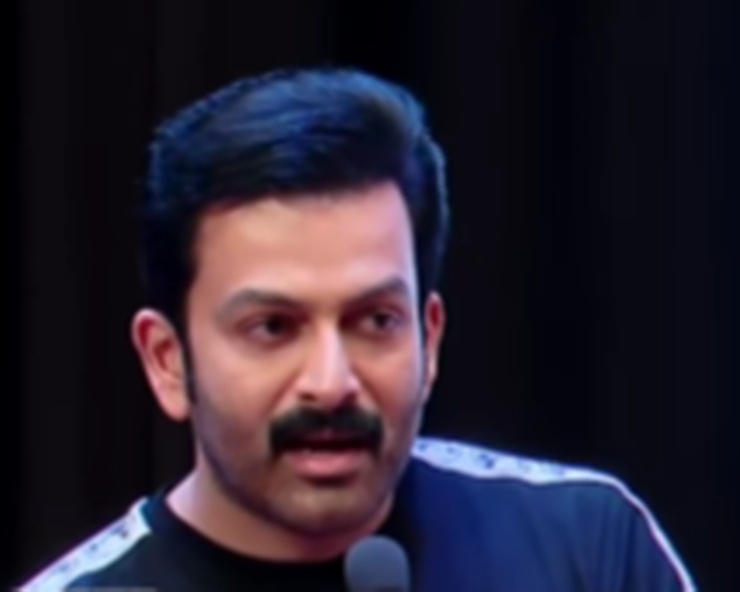 Prithviraj, Prithviraj Sukumaran Speech, Prithviraj against Drugs, Prithviraj Sukumaran Speech in Malayalam