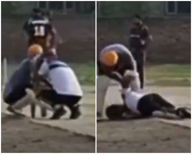 Death, heart Attack, Cricket player died due to heart attack, Batter Died, Cricket Player Death Video