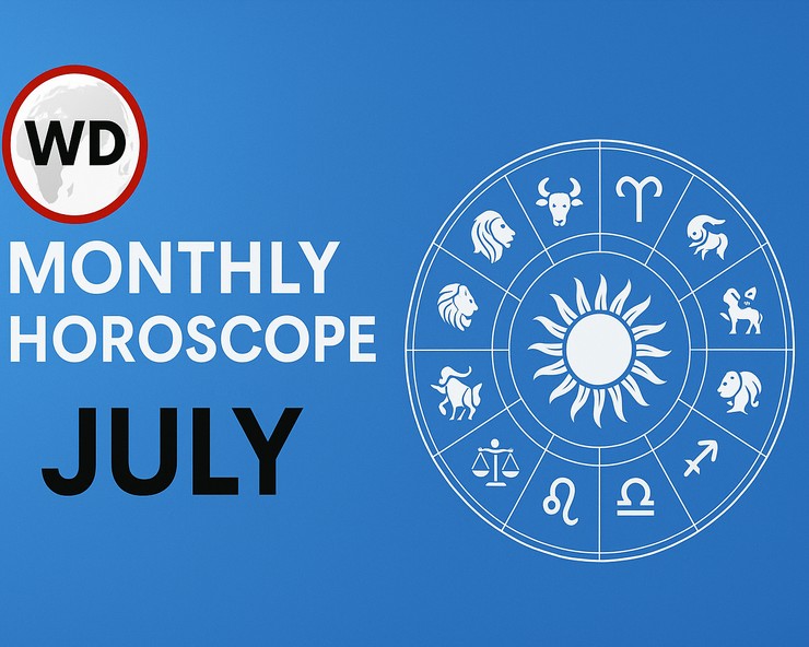 July 2025 monthly horoscope,Horoscope July 2025 predictions,Zodiac sign predictions July 2025,July 2025 astrology forecast,ജൂലൈ 2025 മാസഫലങ്ങൾ,ജൂലൈ 2025 രാശിഫലം,2025 ജൂലൈ മാസ രാശി ഫലം,മാസഫലം ജൂലൈ 2025 മലയാളത്തിൽ