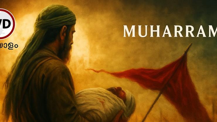 Muharram