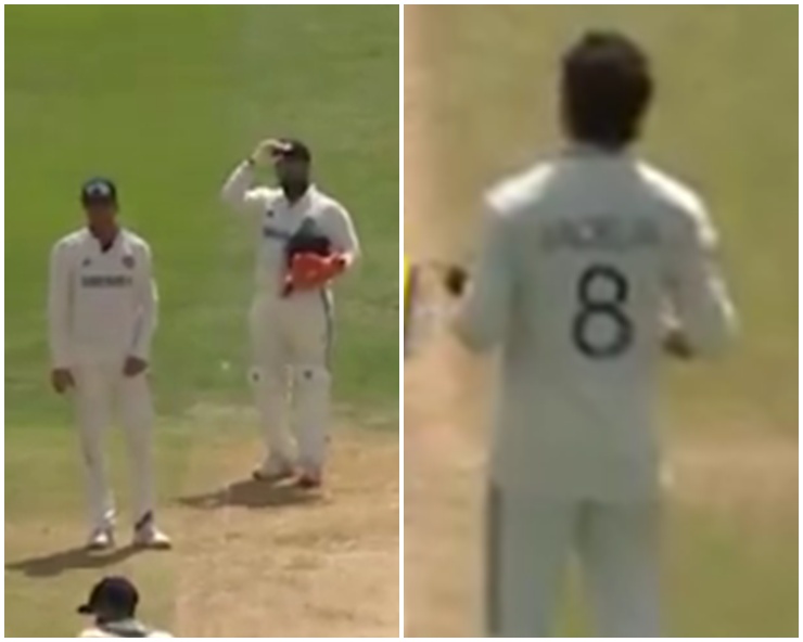 Edgbaston Test, India vs England, Shubman Gill and Ravindra Jadeja, Gill Jadega Field Placement