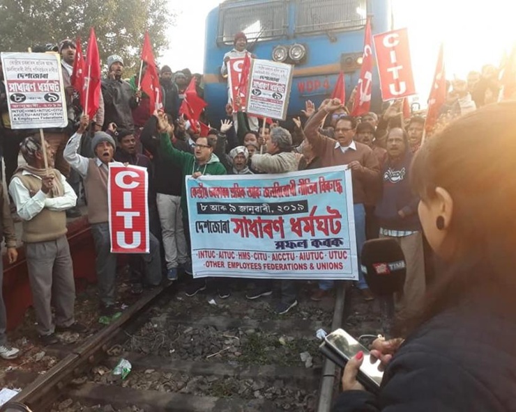 All India Strike, All India Strike from tomorrow, Strike Kerala, All India Strike News, All India Strike India, അഖിലേന്ത്യാ പണിമുടക്ക്