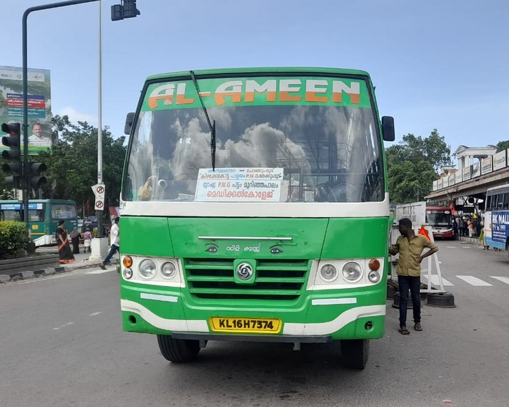 private bus strike Kerala,bus strike today in Kerala,private bus owners protest,Kerala transport strike,സ്വകാര്യ ബസ് സമരം,ഇന്ന് കേരളത്തിൽ ബസ് പണിമുടക്ക്,സ്വകാര്യ ബസുടമകളുടെ പ്രതിഷേധം,ബസ് പെർമിറ്റ് പുതുക്കൽ പ്രശ്നം