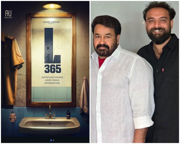 Mohanlal, Austin Dan, Who is Austin Dan, Mohanlal Austin Dan Movie, Mohanlal 365, മോഹന്‍ലാല്‍, ഓസ്റ്റിന്‍ ഡാന്‍, മോഹന്‍ലാല്‍ 365