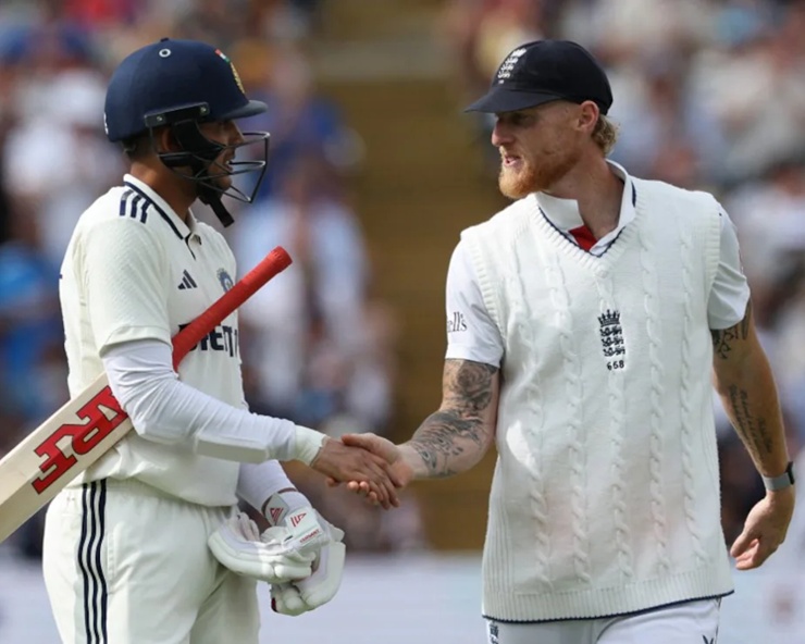 Ben Stokes, Shubman Gill, Ben Stokes Sledging Shubman Gill, Gill and Stokes, India vs ENgland