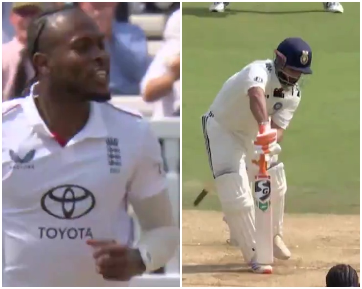 Jofra Archer, Rishabh Pant, Jofra Archer Rishabh Pant Wicket, Rishabh Pant Wicket, ജോഫ്ര ആര്‍ച്ചര്‍, റിഷഭ് പന്ത്, റിഷഭ് പന്ത് വിക്കറ്റ്‌