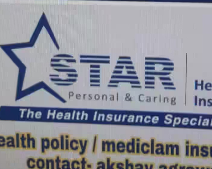Star Health Insurance