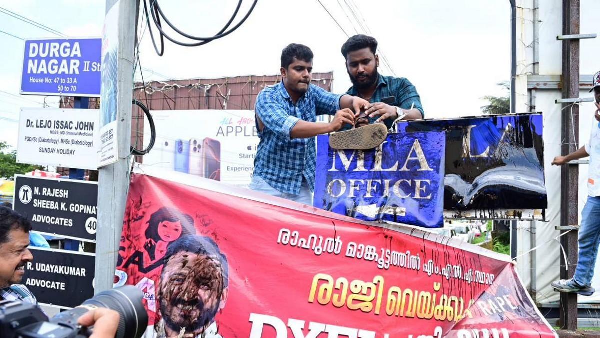 Mahila Morcha DYFI protests against Rahul ...