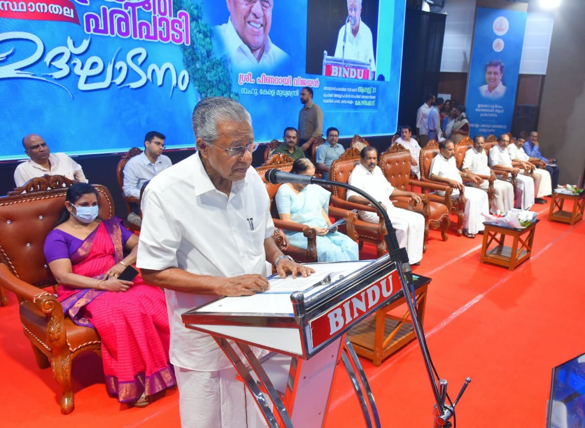 Human-Wildlife Conflict Kerala,Kerala government wildlife plan,Natural habitat inside forests,Pinarayi Vijayan wildlife project,മനുഷ്യ-വന്യജീവി സംഘർഷം,വന്യജീവി സംരക്ഷണം കേരളം,വനത്തിനുള്ളിൽ ആവാസ വ്യവസ്ഥ,പിണറായി വിജയൻ പ്രഖ്യാപനം