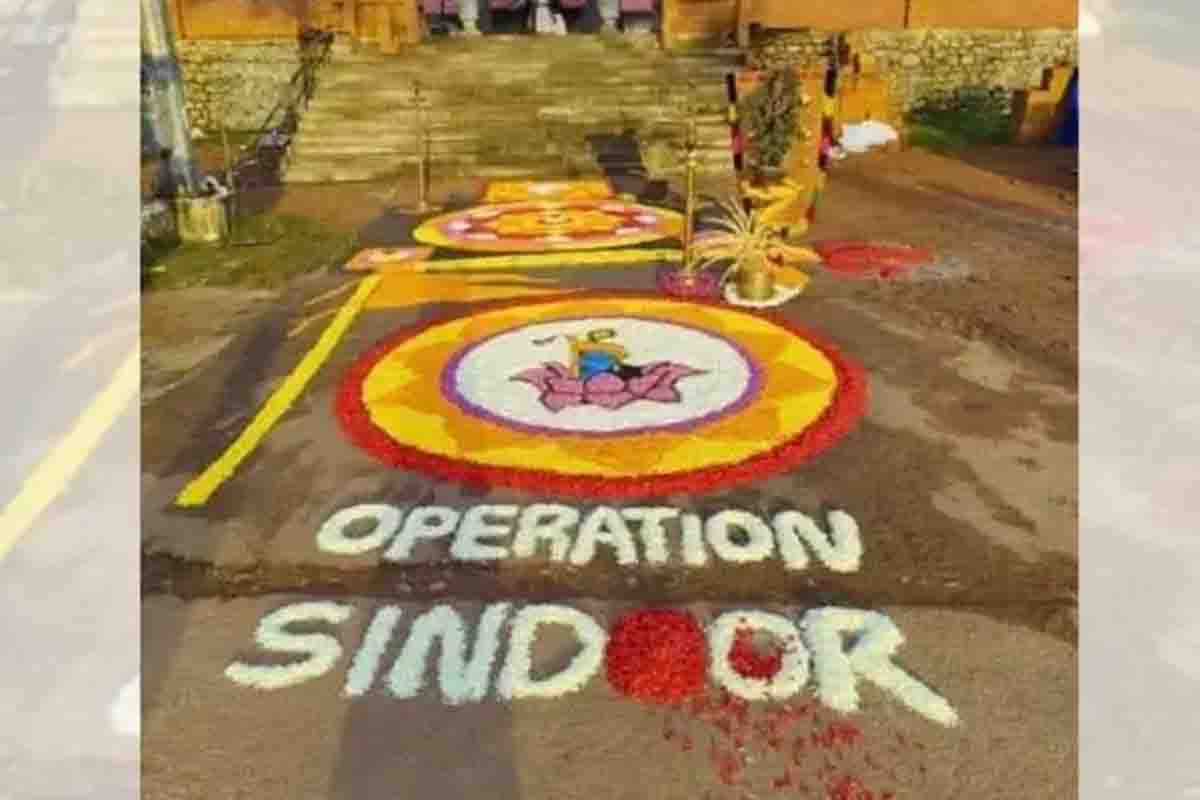 onam