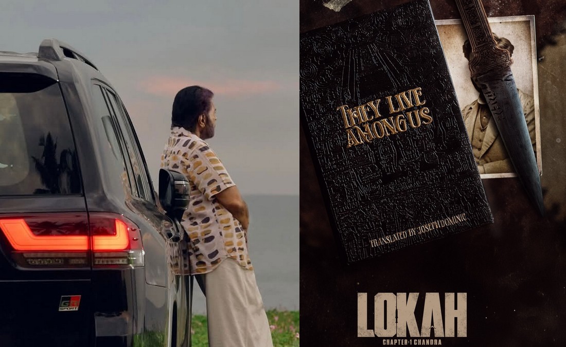 Lokah chapter 1 chandra, Lokah cinema, Kalyani priyadarshan, Dulquer salman, mammootty,ലോക ചാപ്റ്റർ 1, ലോക യൂണിവേഴ്സ്, കല്യാണി പ്രിയദർശൻ, ദുൽഖർ സൽമാൻ