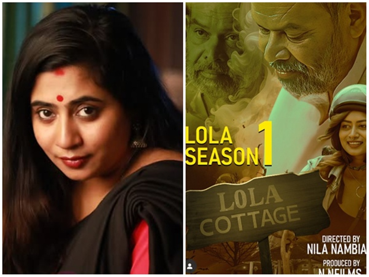 Lola Cottage, Lola Cottage Release, Lola Cottage Release Date, Nila Nambiar Lola Cottage, ലോല കോട്ടേജ്, നിള നമ്പ്യാര്‍, ലോല കോട്ടേജ് റിലീസ്‌