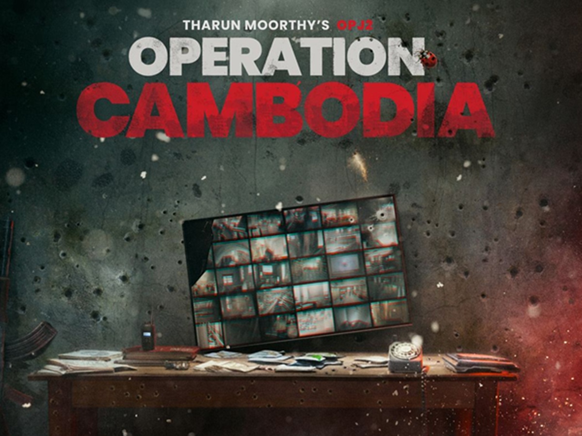Operation Java Teaser, Operation Cambodia Prithviraj, Tharun Moorthy, ഓപ്പറേഷന്‍ ജാവ രണ്ടാം ഭാഗം, ഓപ്പറേഷന്‍ കംബോഡിയ, പൃഥ്വിരാജ്