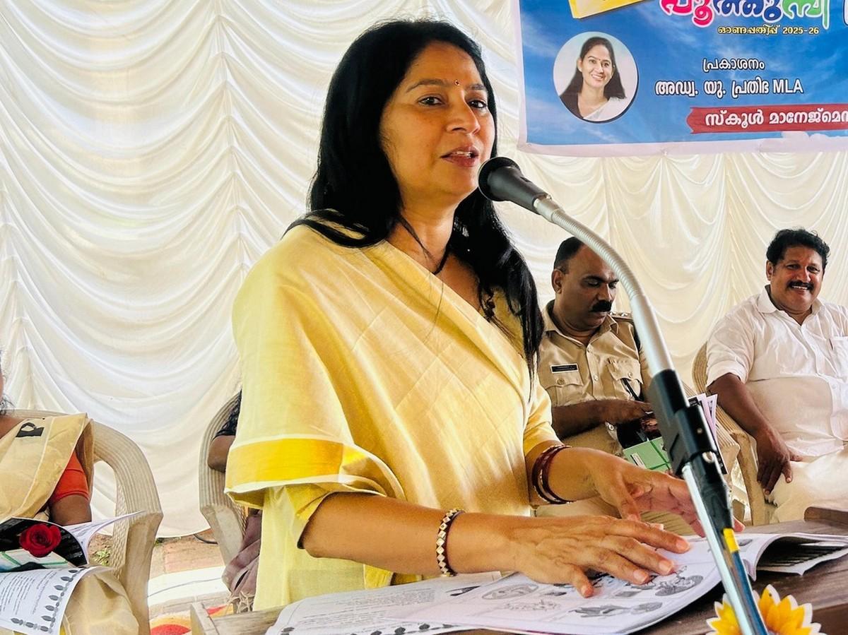 U prathibha MLA- Controverial speech-Kerala News-Bigboss-യു പ്രതിഭ എംഎൽഎ- വിവാദ പ്രസംഗം- ബിഗ്ബോസ്- കേരളവാർത്ത