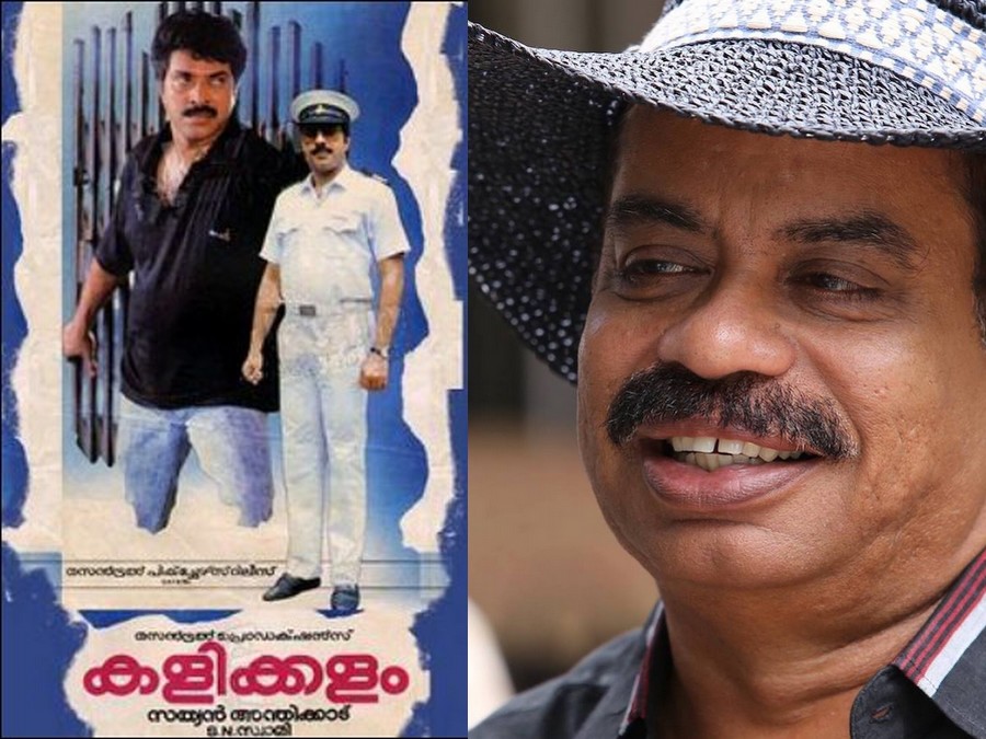 Sathyan anthikkad, Kalikkalam sequel,Mammootty, Cinema News,സത്യൻ അന്തിക്കാട്, കളിക്കളം സിനിമ, മമ്മൂട്ടി,സിനിമാവാർത്ത