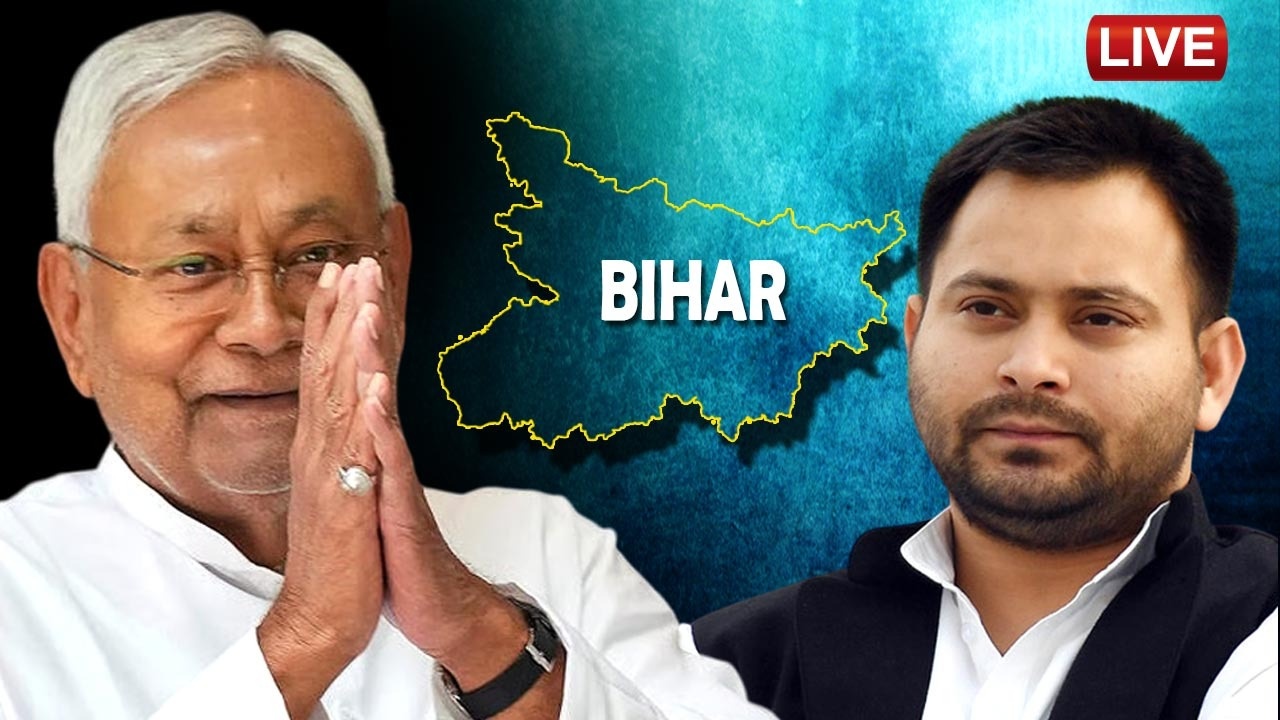 Bihar Election 2025, Bihar Election Results 2025 Live Updates, Bihar Election News 2025, Bihar Election Results Live Updates, Bihar Results, ബിഹാര്‍ നിയമസഭാ തിരഞ്ഞെടുപ്പ് 2025, ബിഹാര്‍ തിരഞ്ഞെടുപ്പ് ഫലം, ബിഹാര്‍ ഇലക്ഷന്‍, ബിഹാര്‍ തിരഞ്ഞെടുപ്പ് ഫലം തത