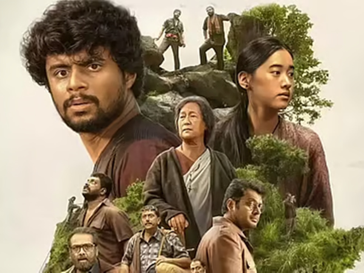 Eko, Eko Box office, Eko Box Office Collection, Eko Collection, Eko Movie, എക്കോ